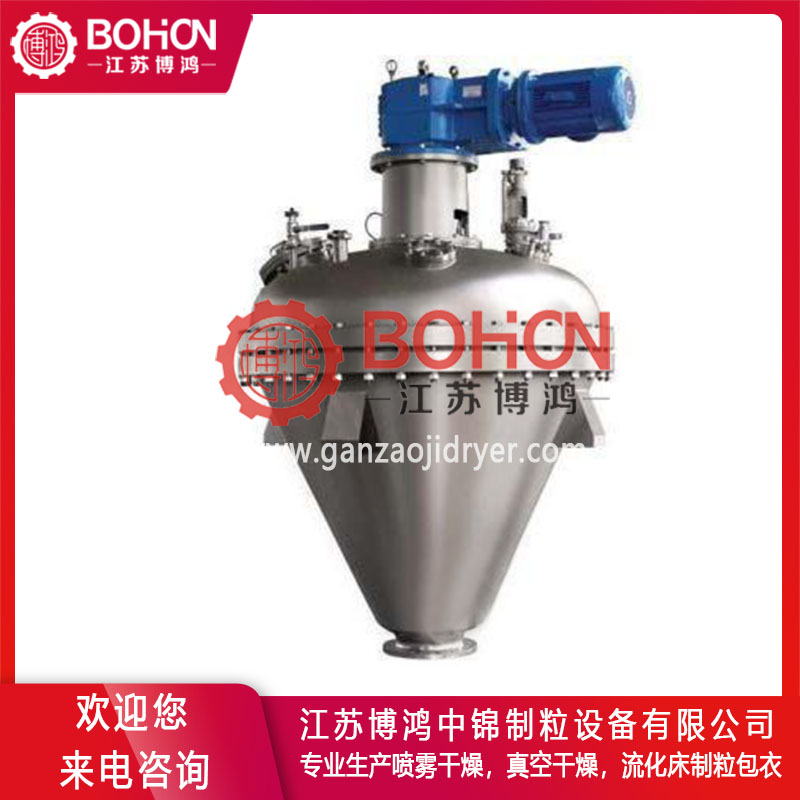 LDG series calcium formate single cone screw vacuum dryer