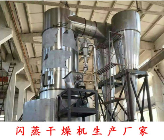 碳酸钴闪蒸干燥机 磷酸氢钙旋转闪蒸干燥机 滤饼磷酸铁锂气流干燥机
