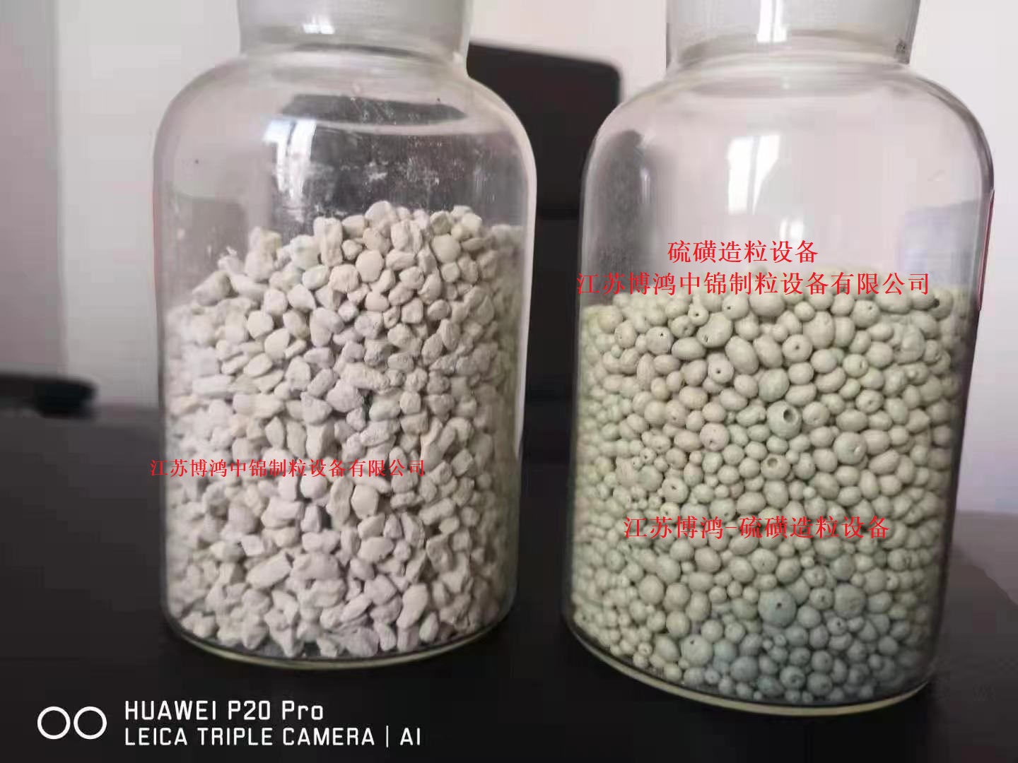 硫磺冷凝固化 硫磺造粒设备 冷凝造粒机
