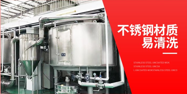 三元材料碳酸锂、钴酸锂、钛酸锂​专用盘式干燥机适用范围