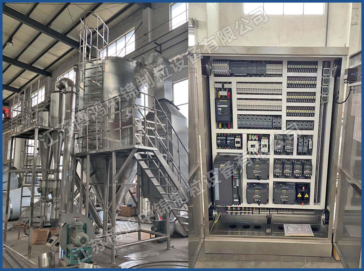 江苏博鸿干燥公司专注于研发和生产喷雾干燥设备，特别是喷雾干燥机制造及其集散控制系统。