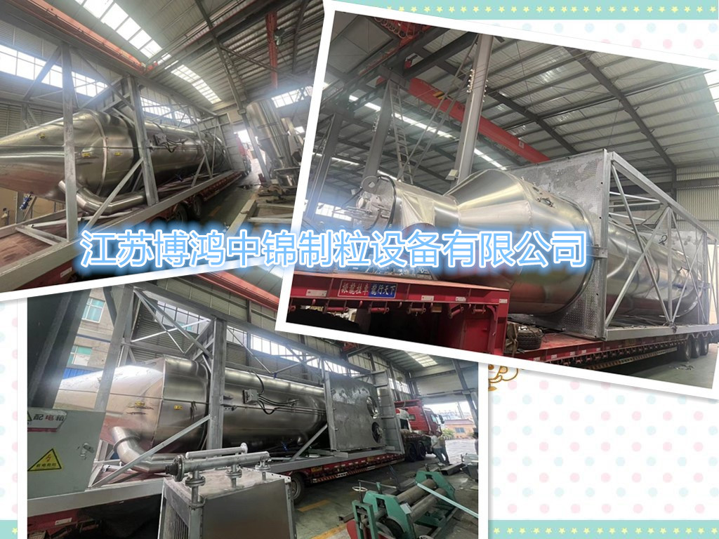 江苏博鸿精细磷化工干燥设备 磷硫固废浓缩液专用压力喷雾干燥机