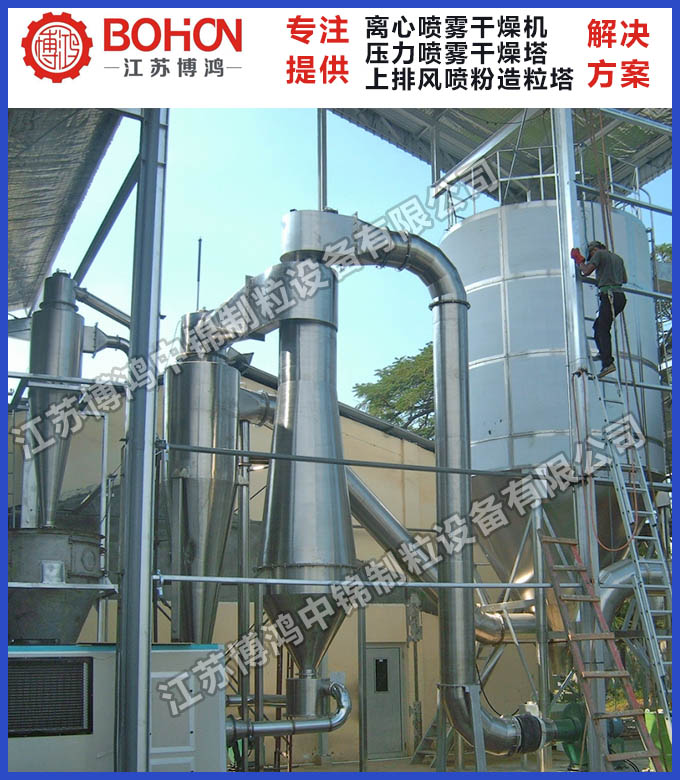 江苏博鸿 喷雾干燥机 压力喷粉造粒烘干设备