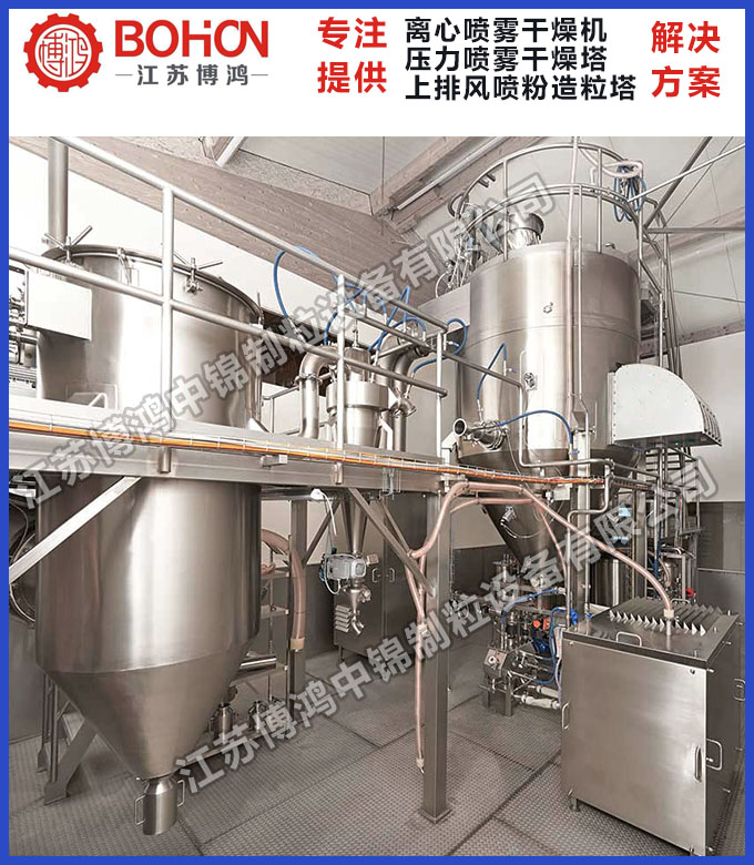 江苏博鸿 喷雾干燥机 压力喷粉造粒烘干设备