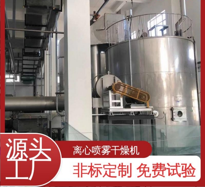 喷雾干燥机|压力喷雾造粒干燥机|卧式喷粉干燥设备 江苏博鸿